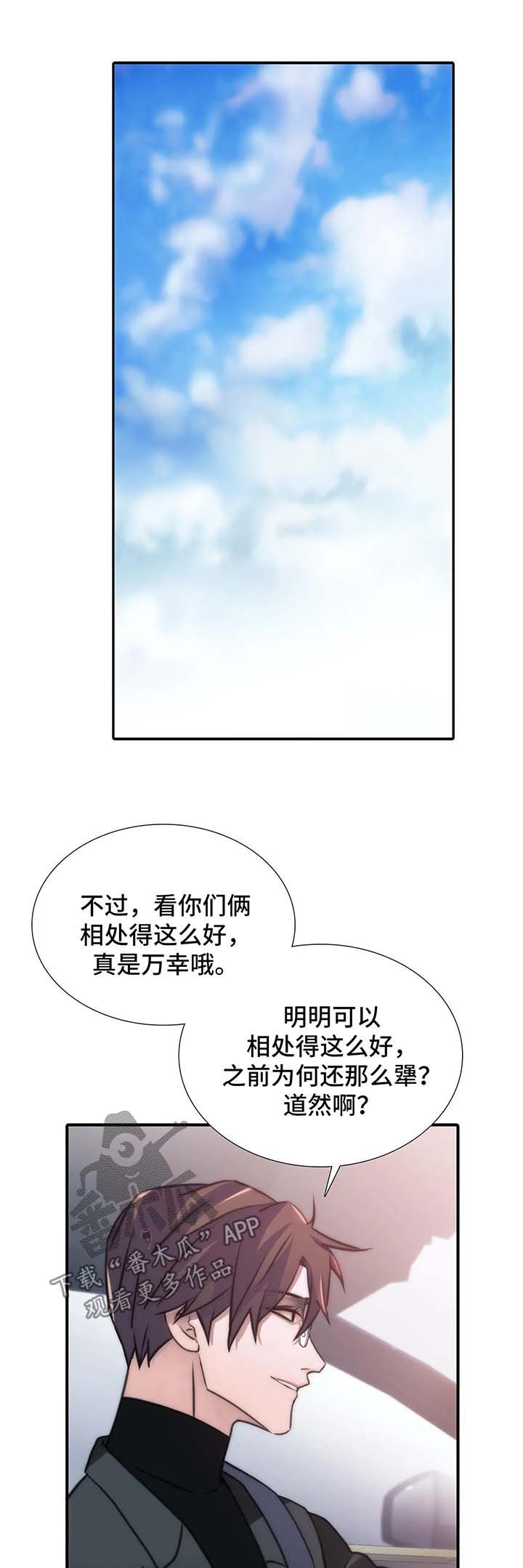 第89话8