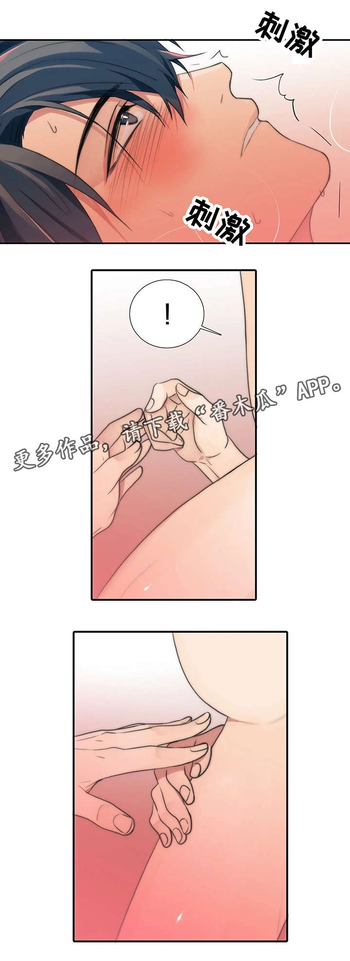 第88话0