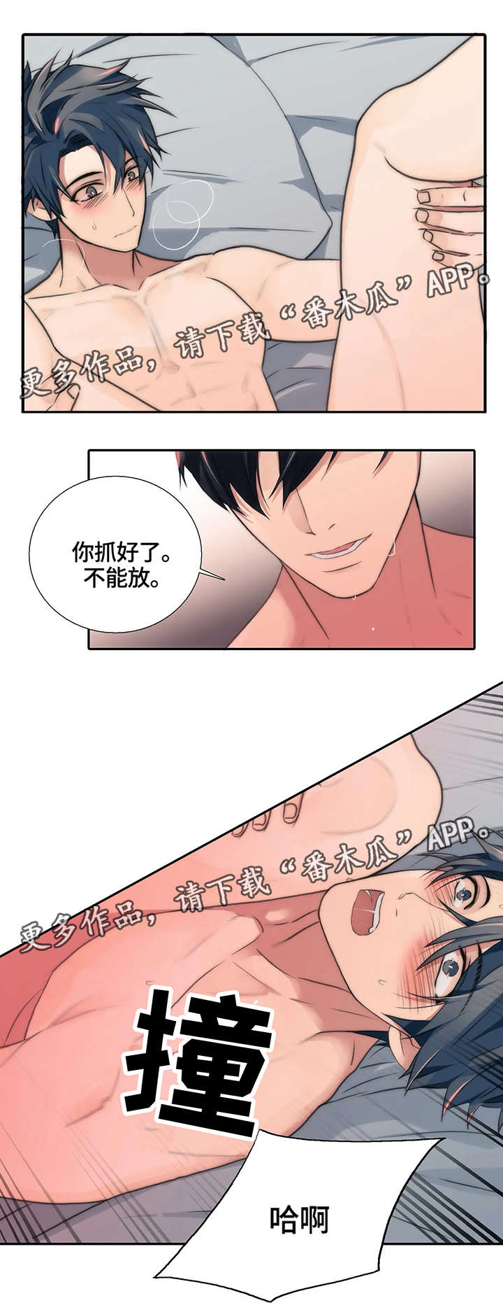 第88话1