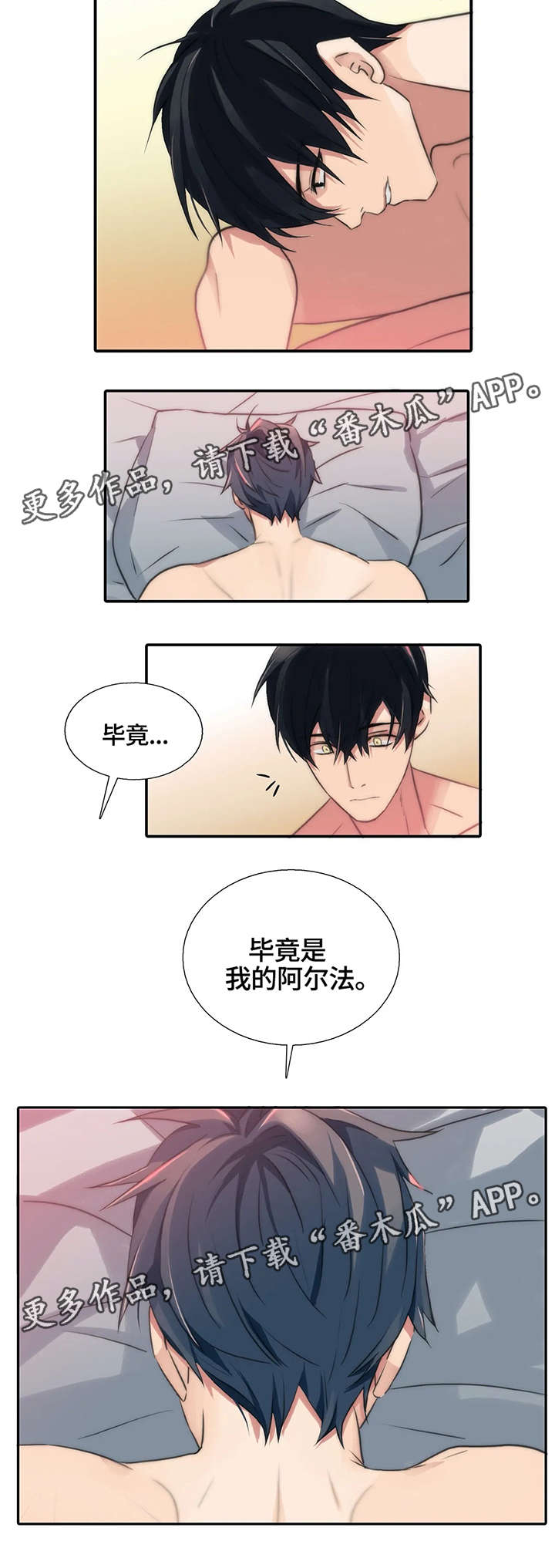 第88话10