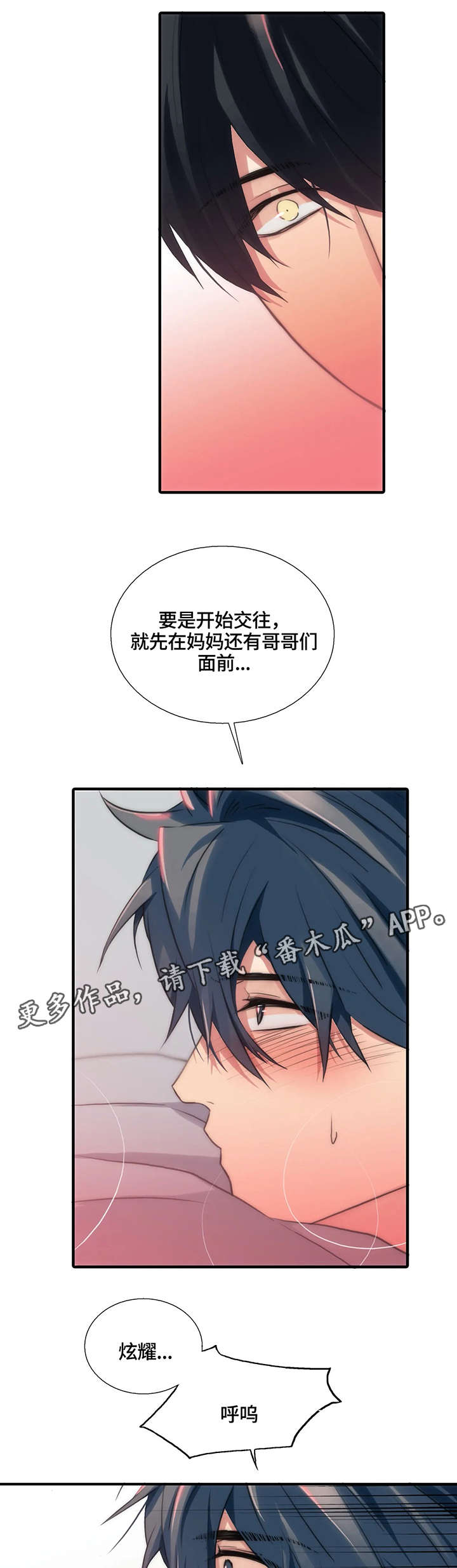 第88话11