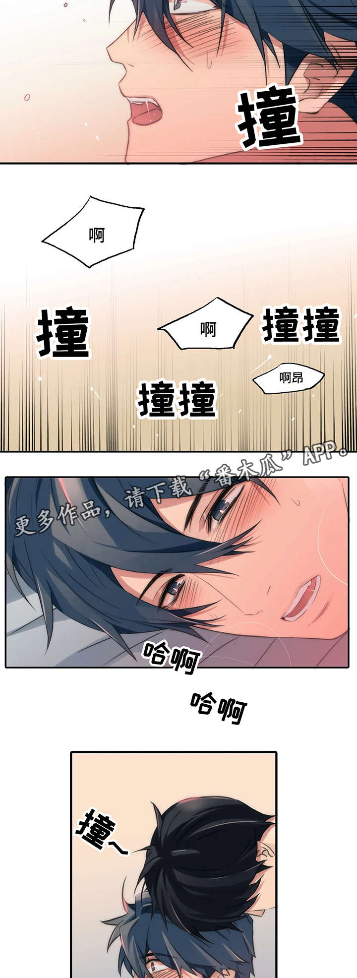 第88话12
