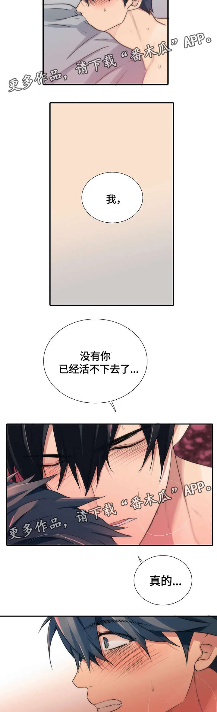 第88话13