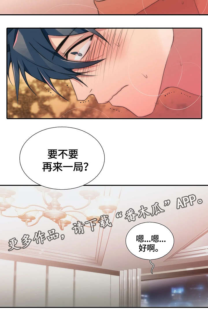 第88话14