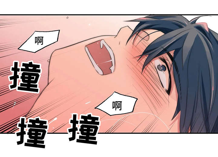 第88话2