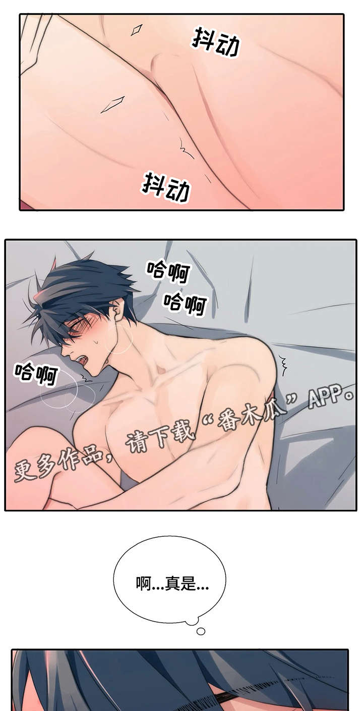 第88话5