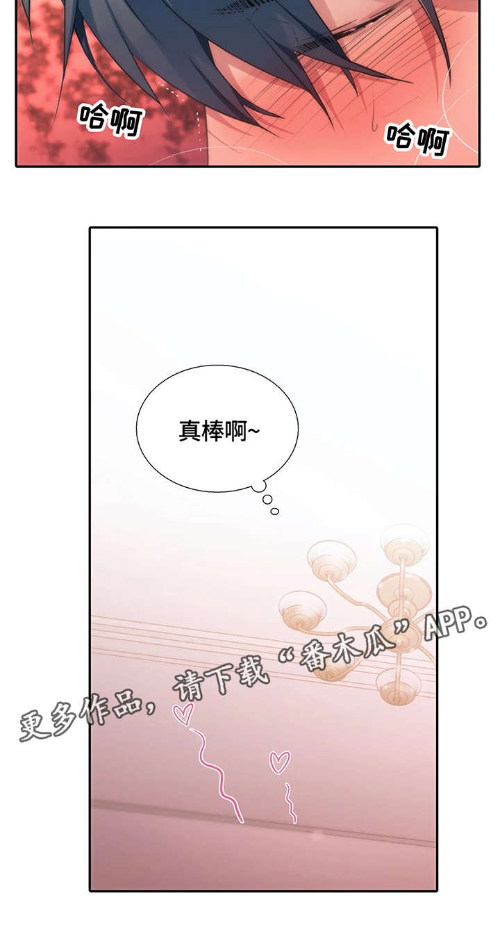 第88话6