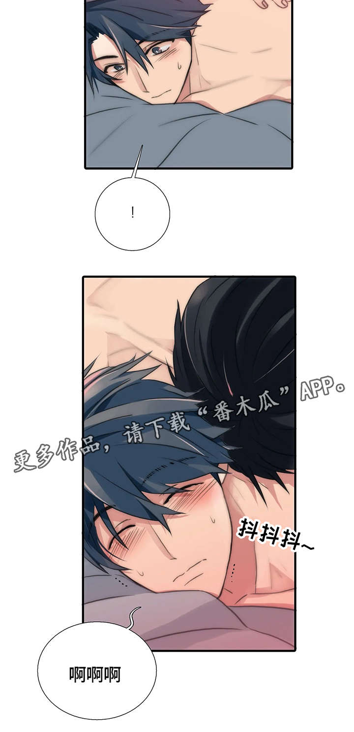 第88话8