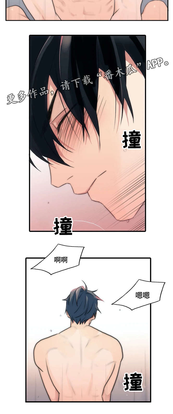 第87话1