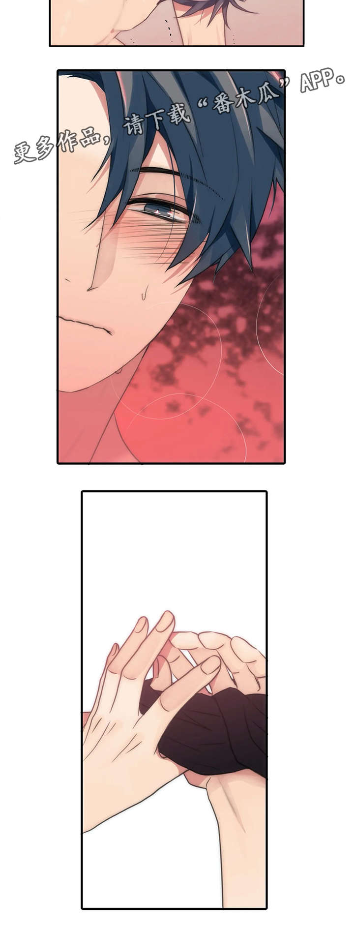第87话13