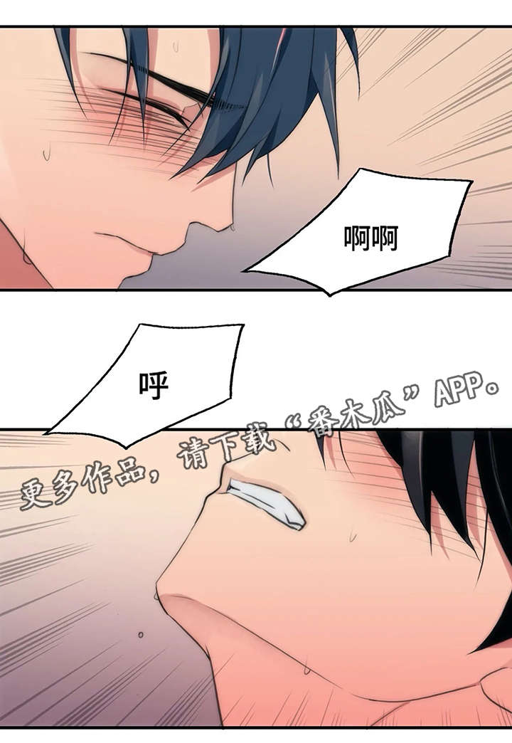 第87话2