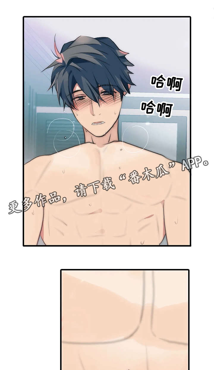 第87话3