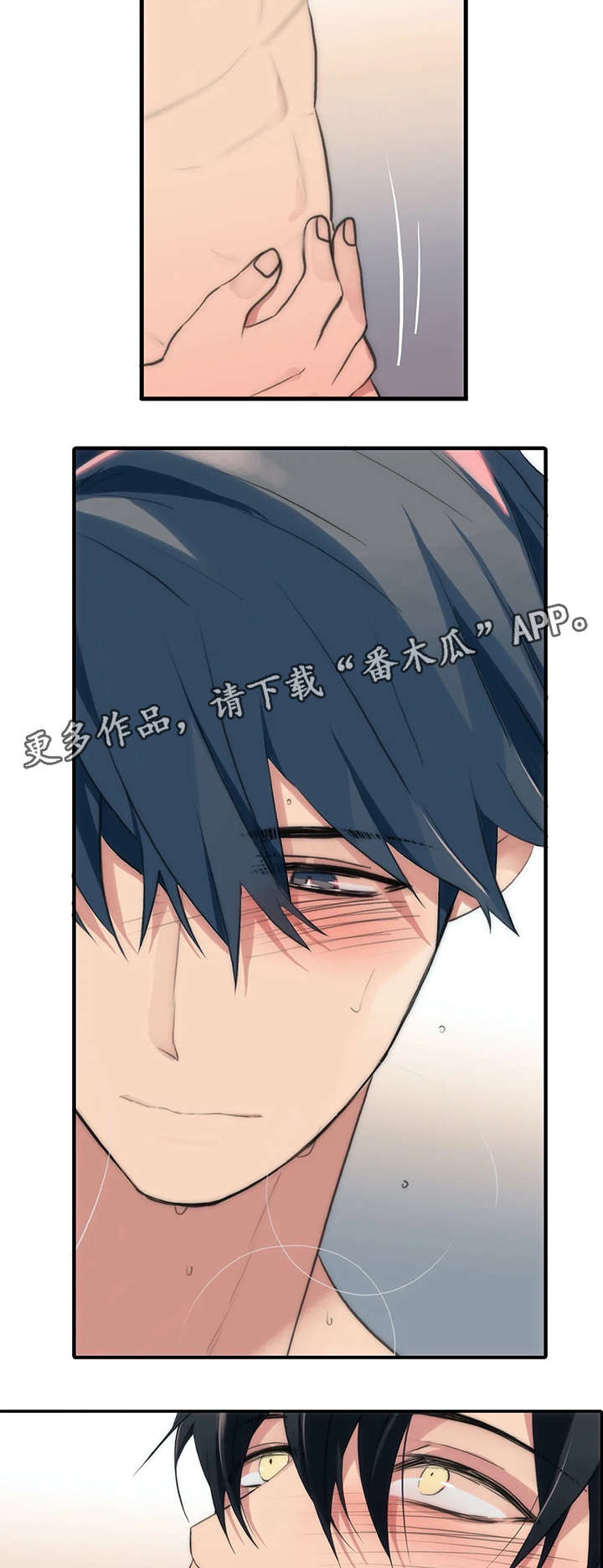 第87话5