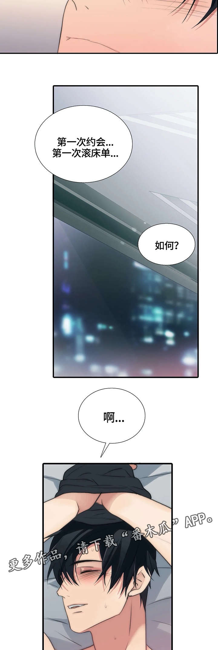 第87话6