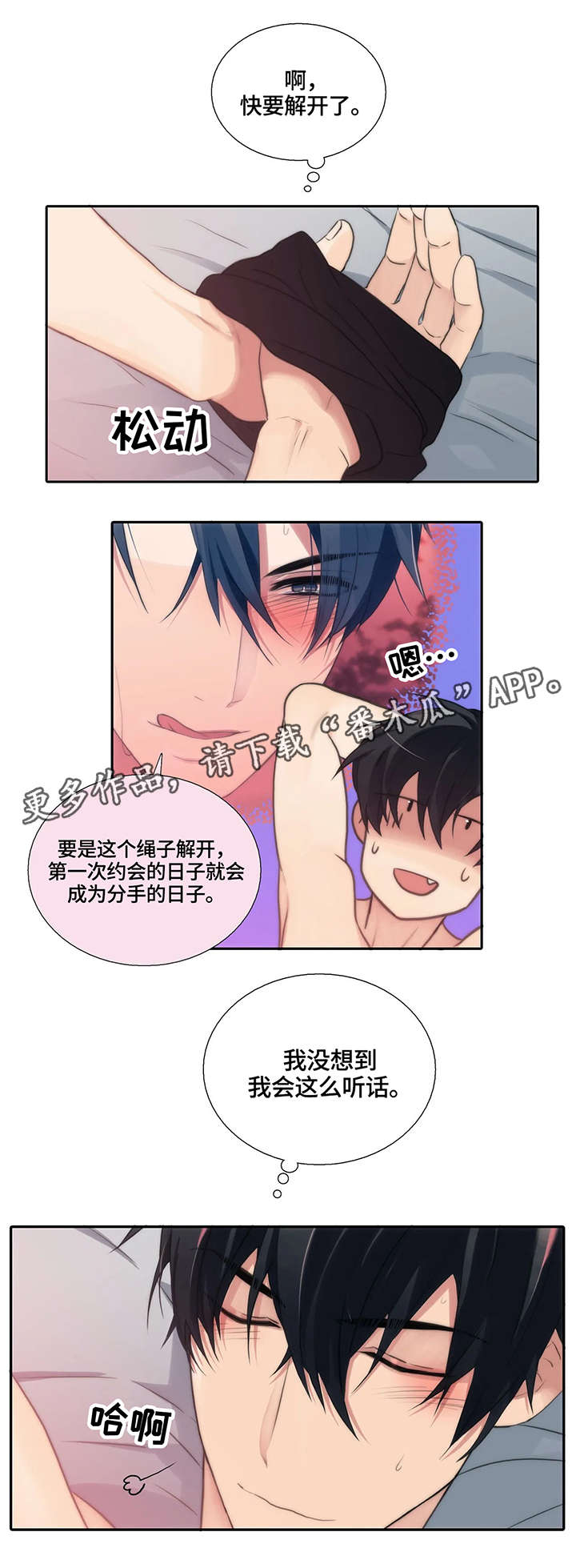 第87话8