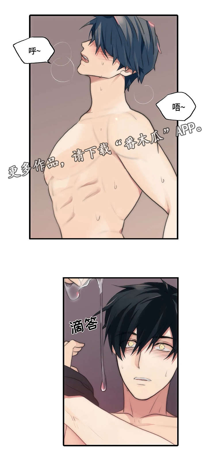 第86话2