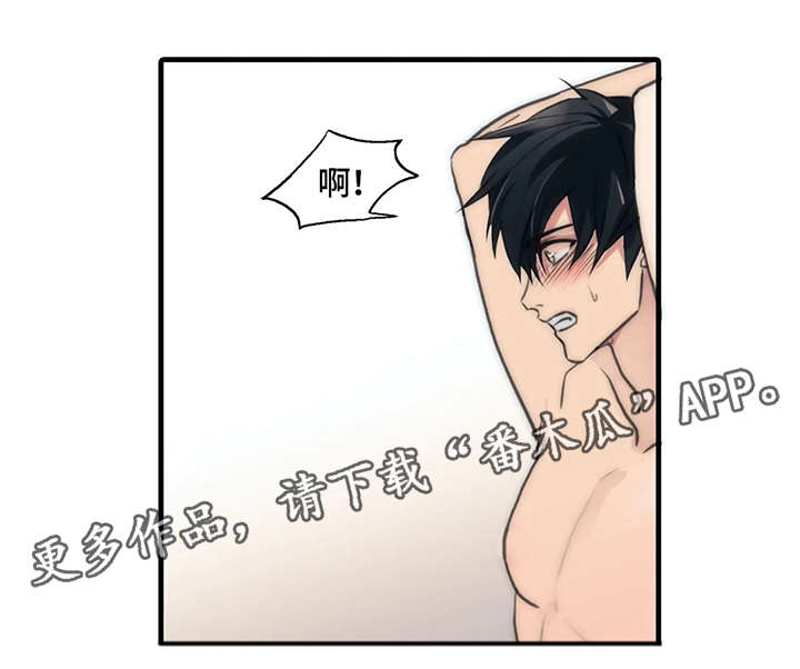 第86话5