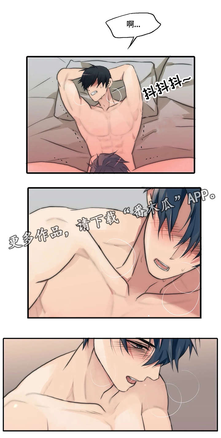 第86话6
