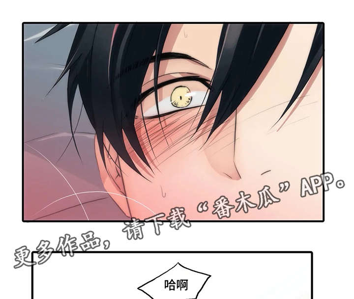 第86话7