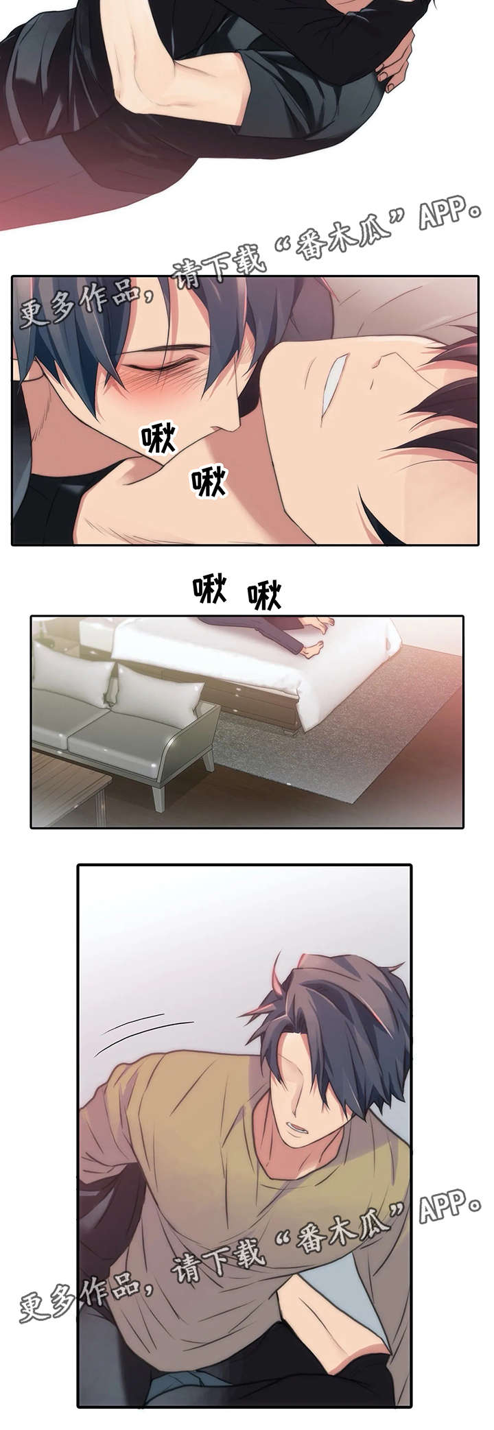 第85话1