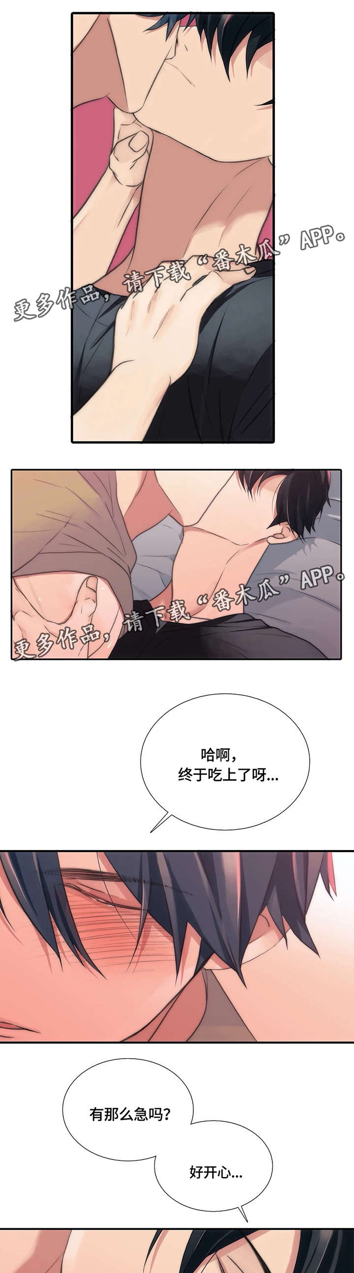 第85话2
