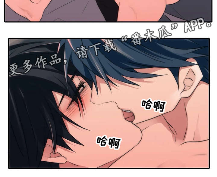 第85话8