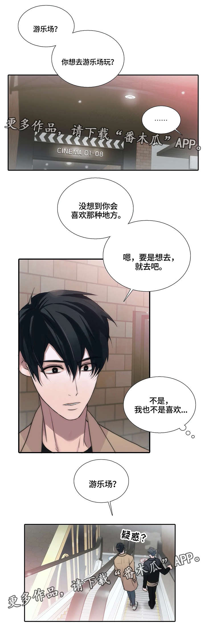 第84话0