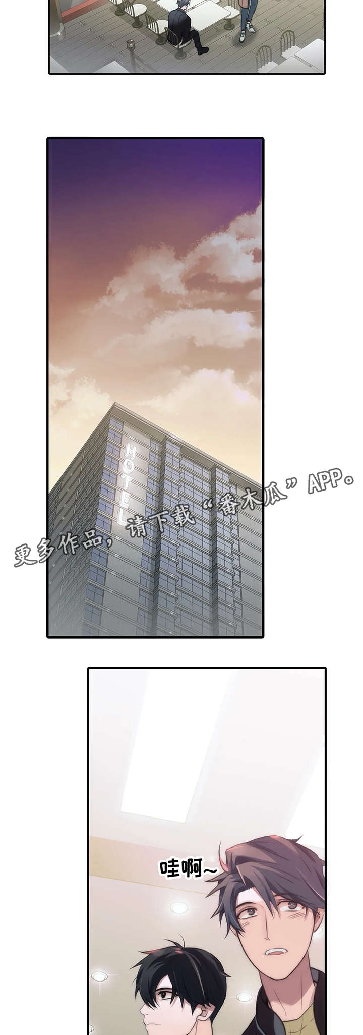 第84话10