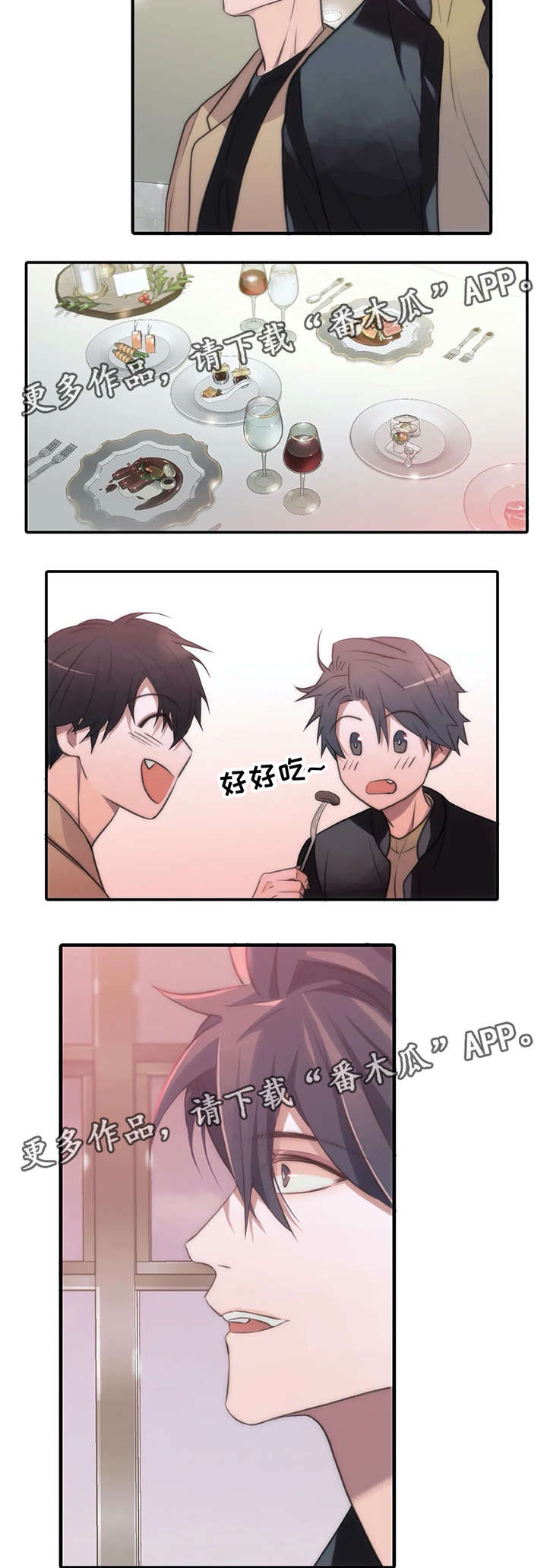 第84话11