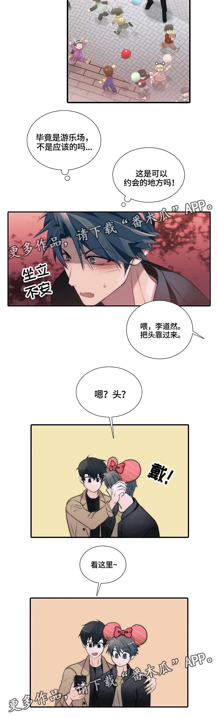 第84话2