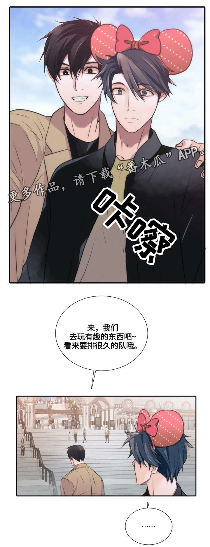 第84话3