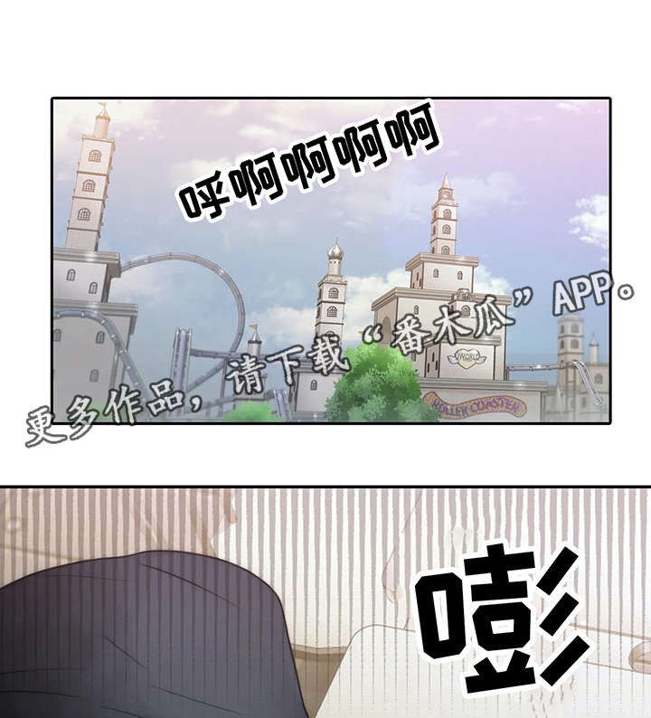 第84话4