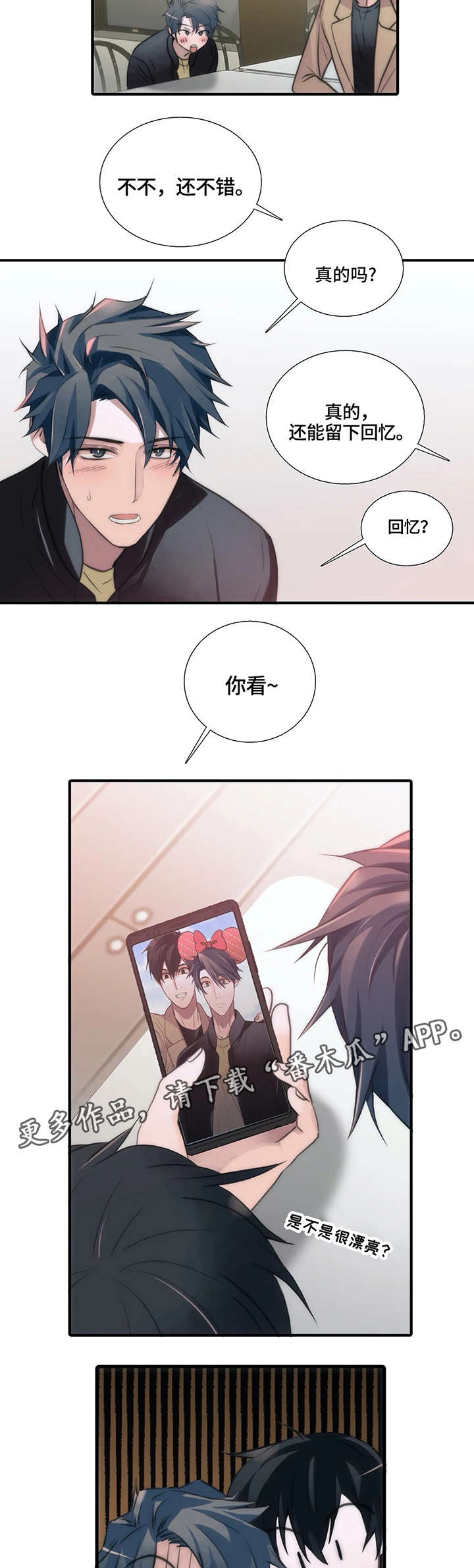 第84话7