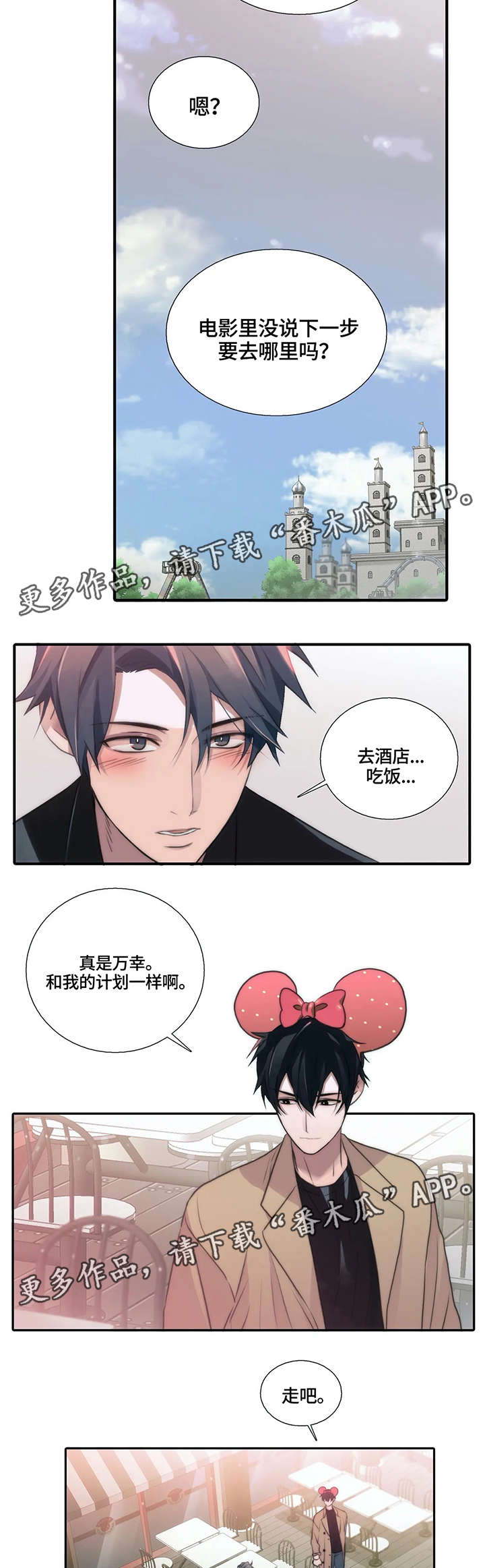 第84话9