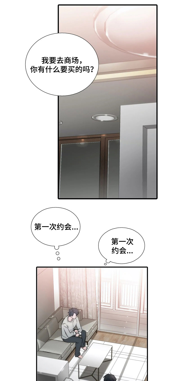 第83话0