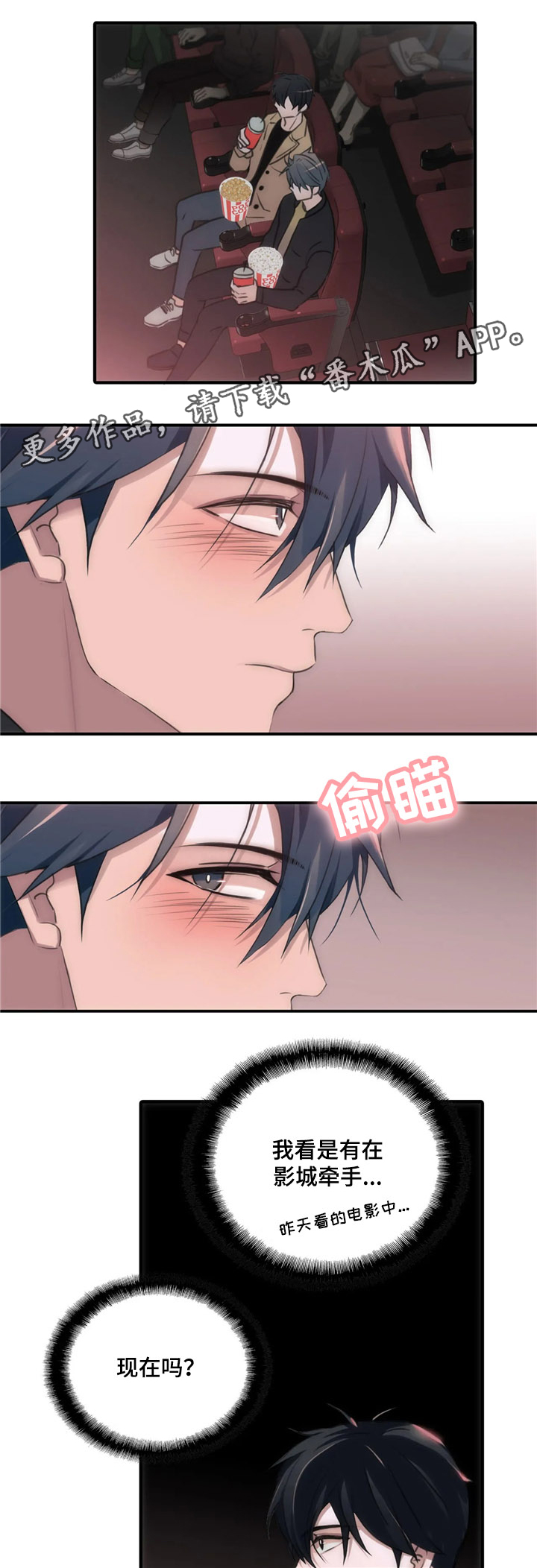 第83话10