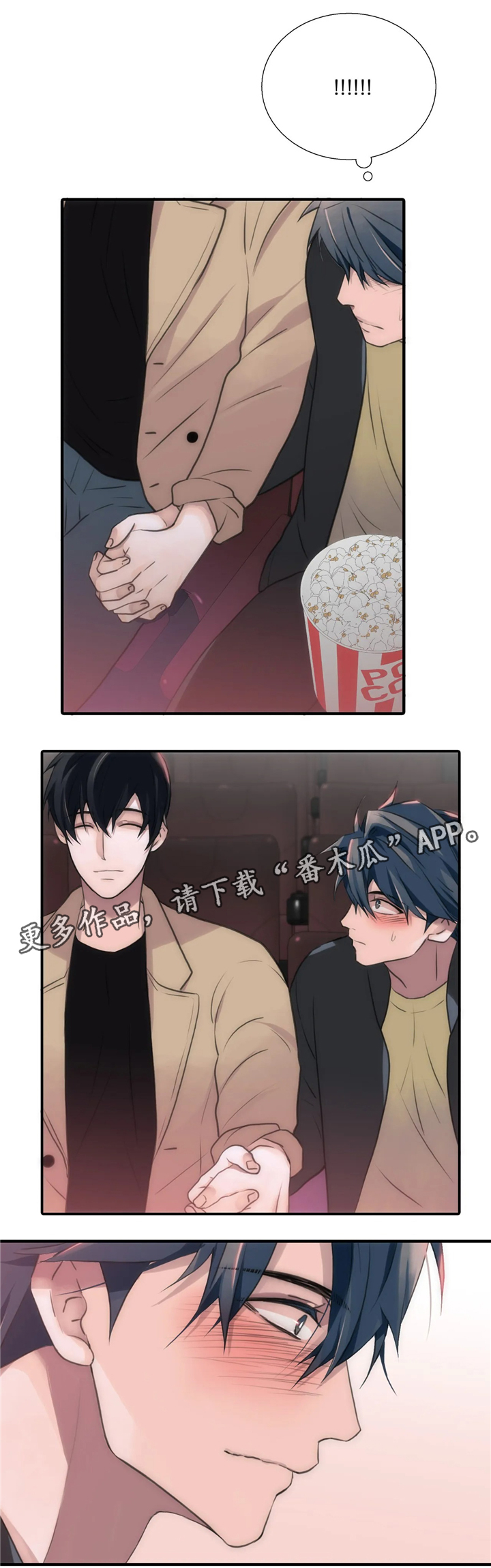 第83话12