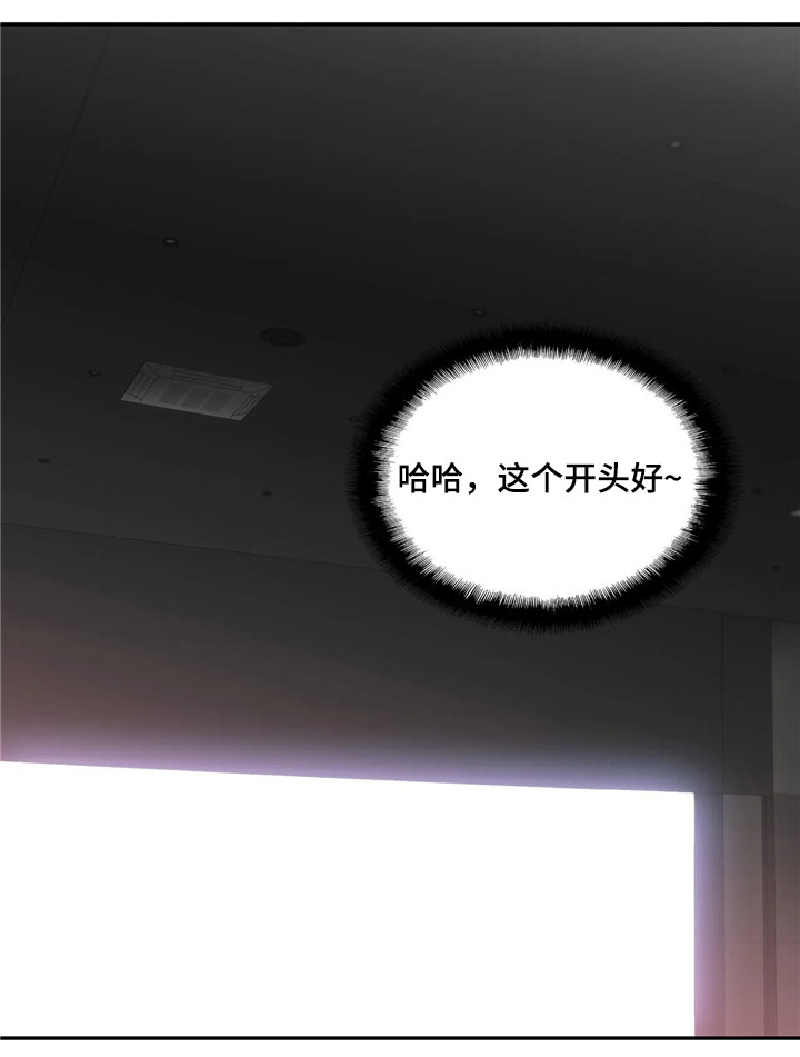 第83话13