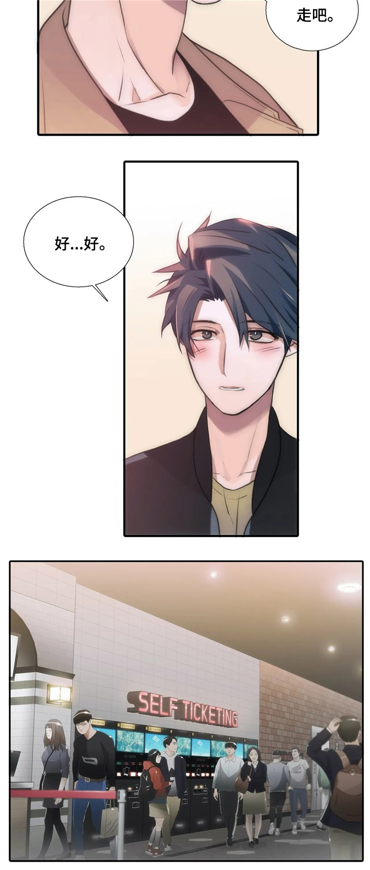 第83话7