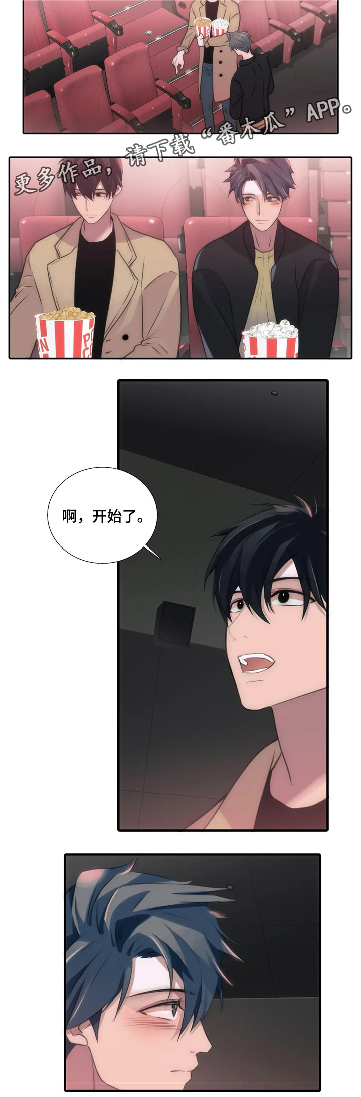 第83话9