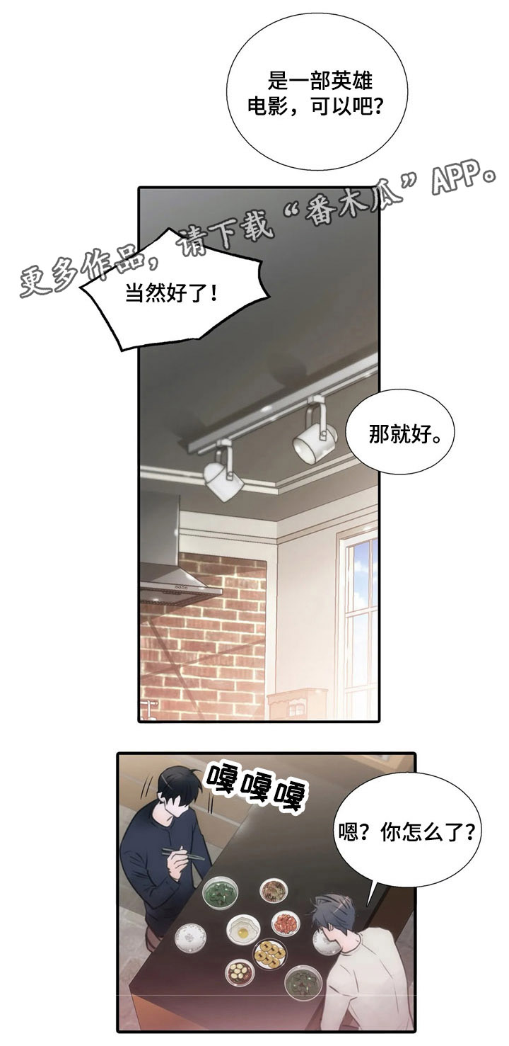 第82话1