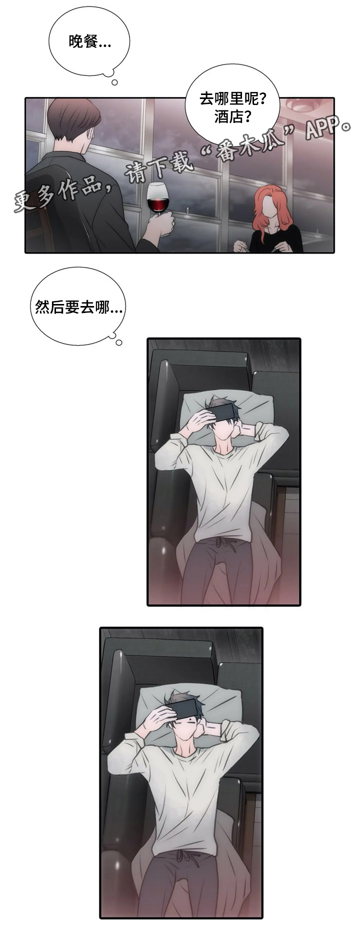 第82话11