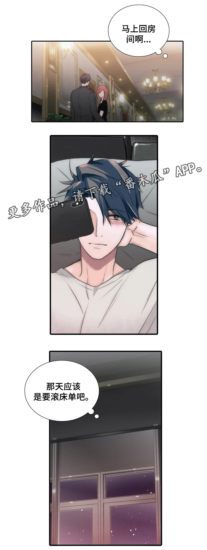 第82话12