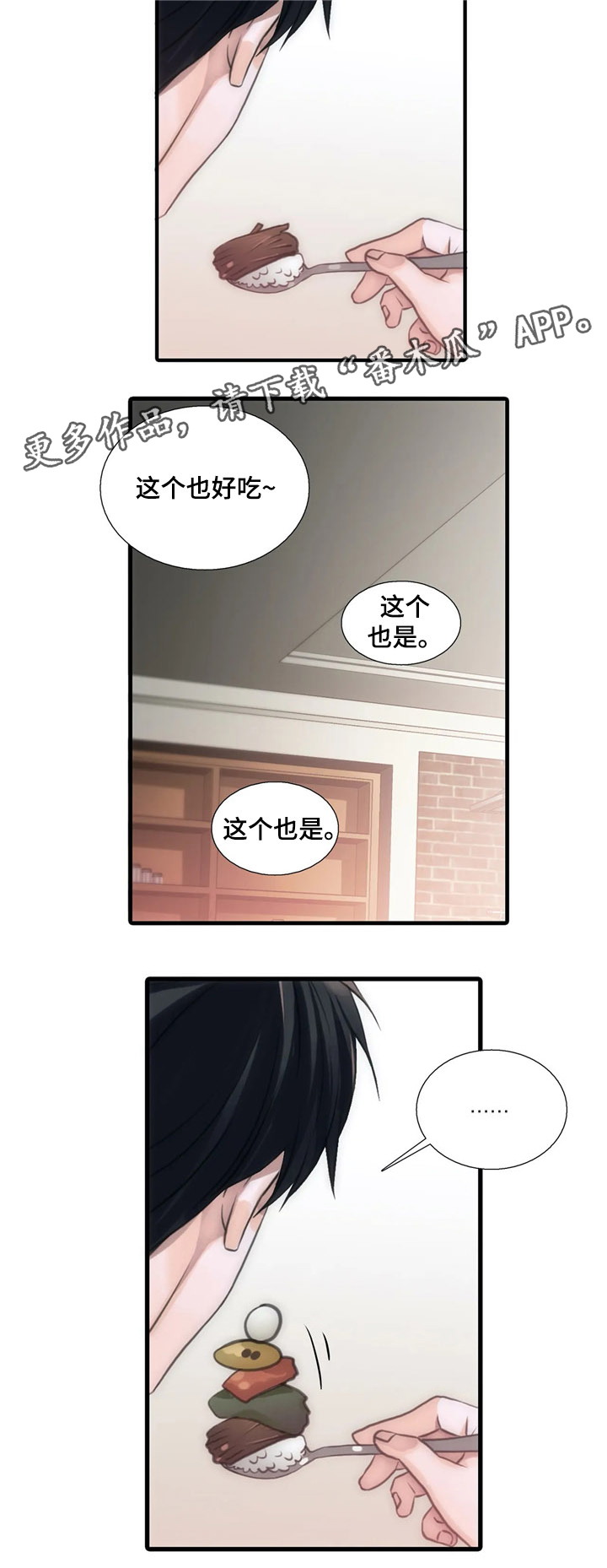 第82话4
