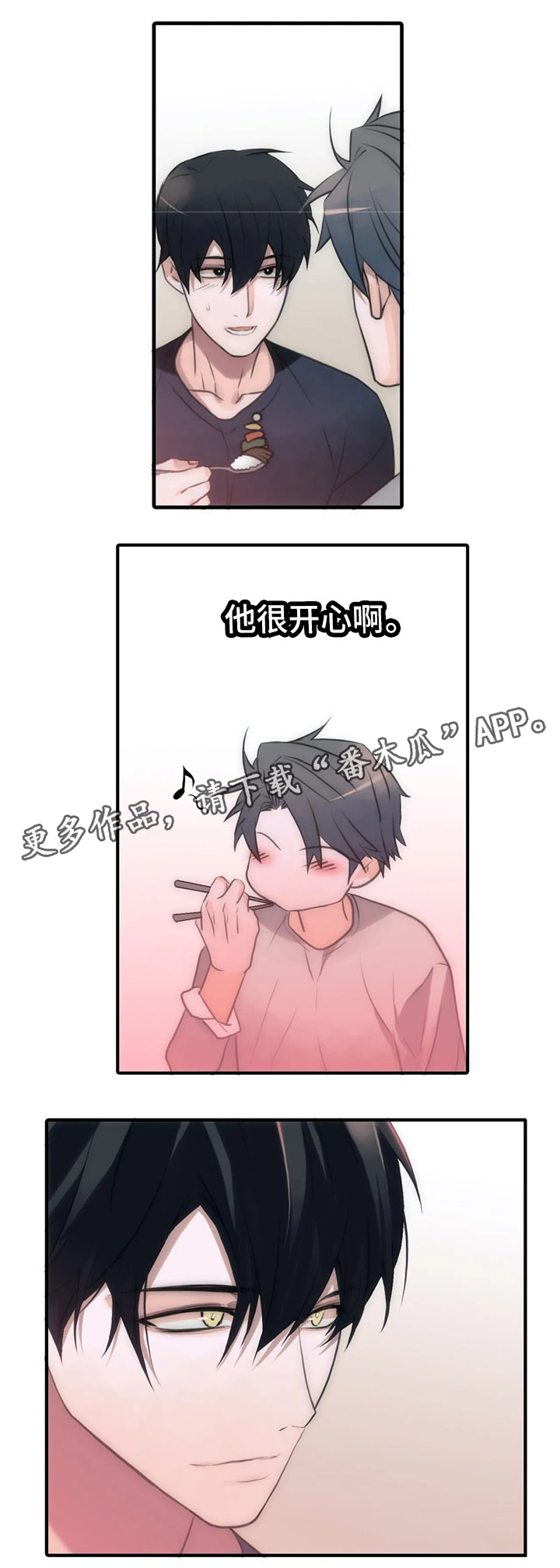 第82话5