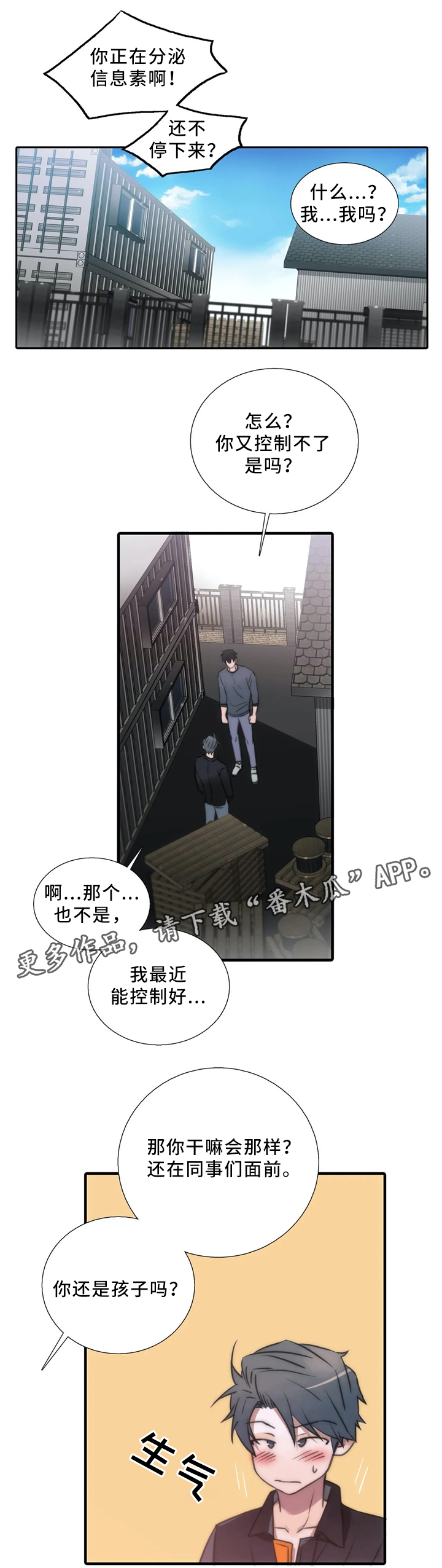 第81话0