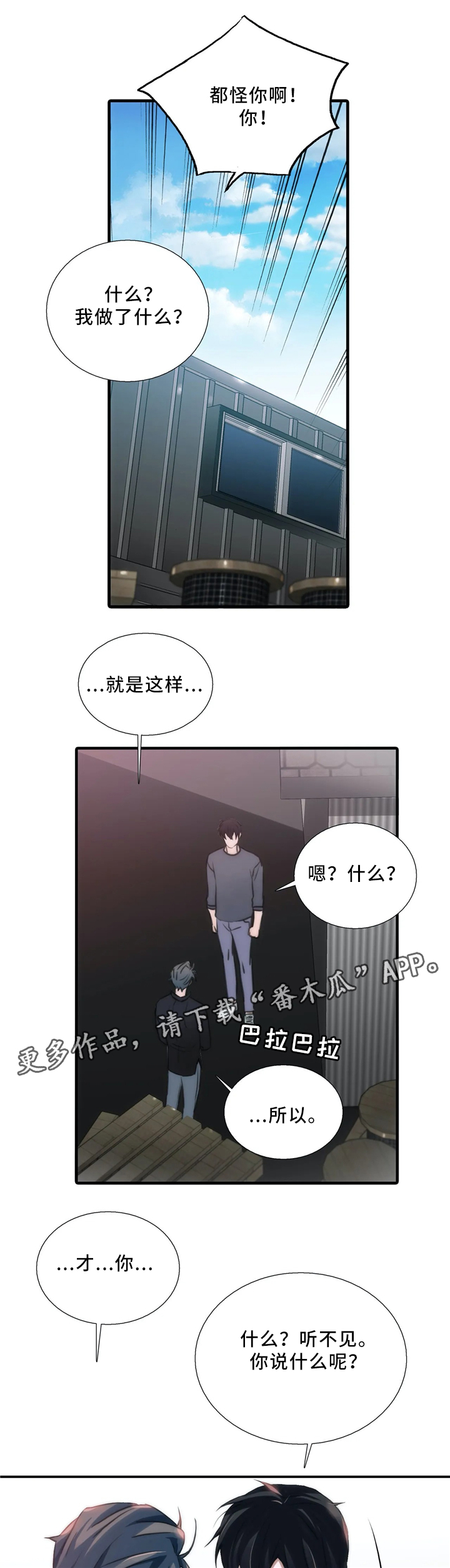 第81话1