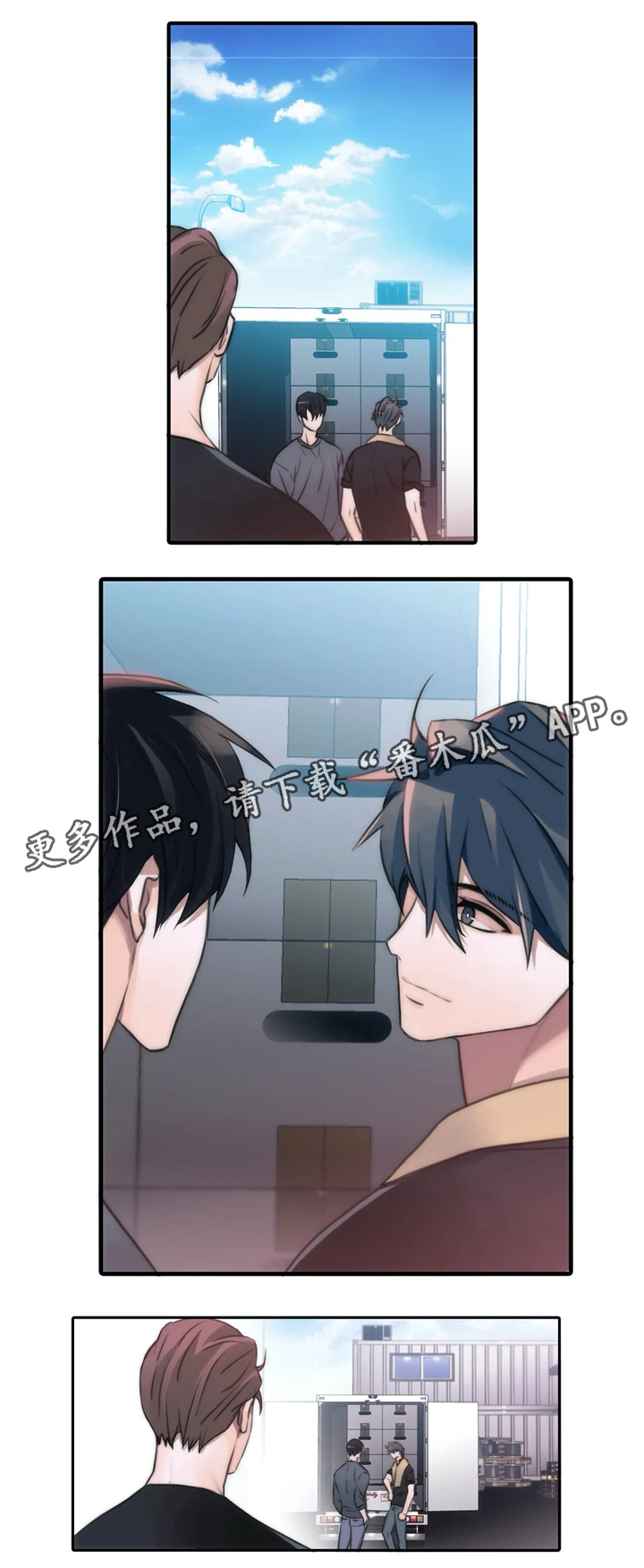 第81话13