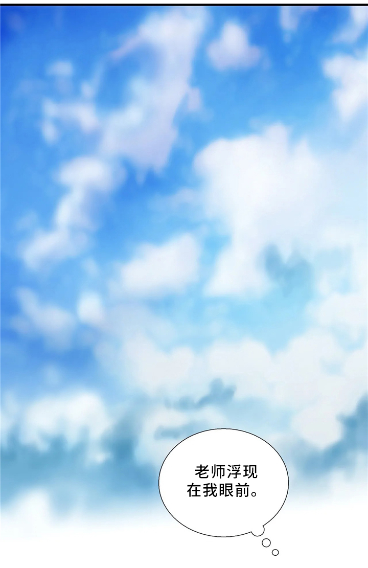 第81话14