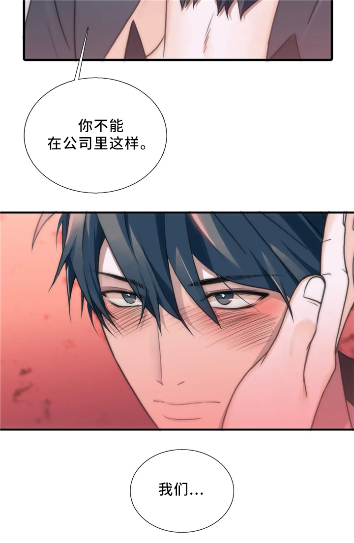 第81话4